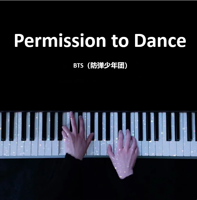 Permission to Dance - BTS（防弹少年团） 钢琴谱 曲谱 独奏琴谱（共6页）｜五线谱、简谱 - LokLok Piano视频同款钢琴谱   -诺可钢琴