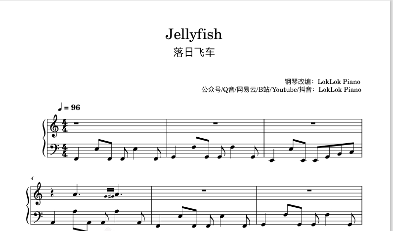 图片[1]-Jellyfish  落日飞车 Sunset Rollercoaster钢琴谱  曲谱 琴谱（共3页）