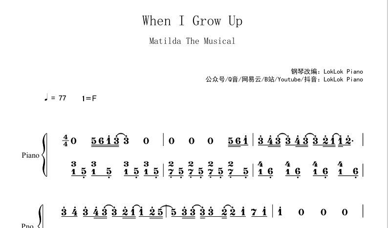 图片[2]-全网首发 When I Grow Up 钢琴谱 Matilda The Musical音乐剧《玛蒂尔达》曲谱 独奏琴谱（共3页）