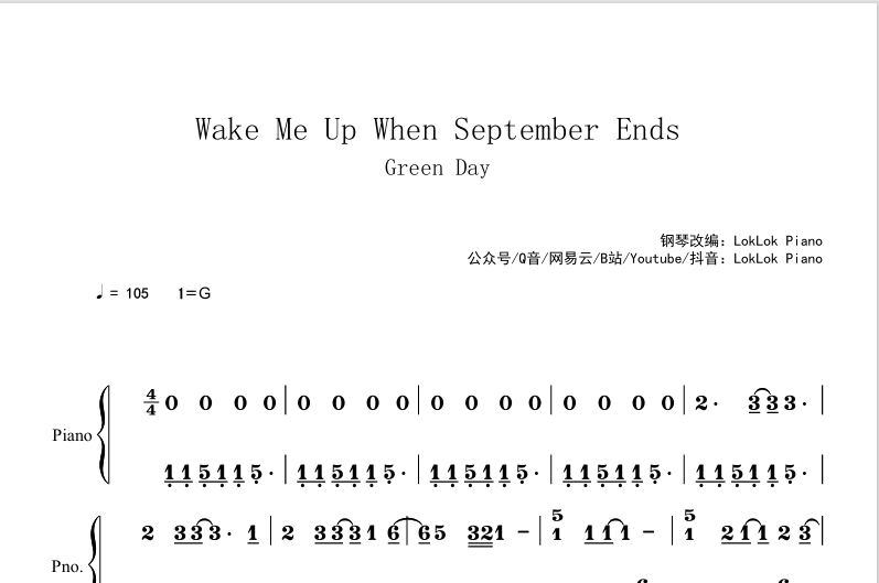 图片[2]-全网首发  Wake Me up When September Ends  Green Day钢琴谱 曲谱 独奏琴谱（共3页）