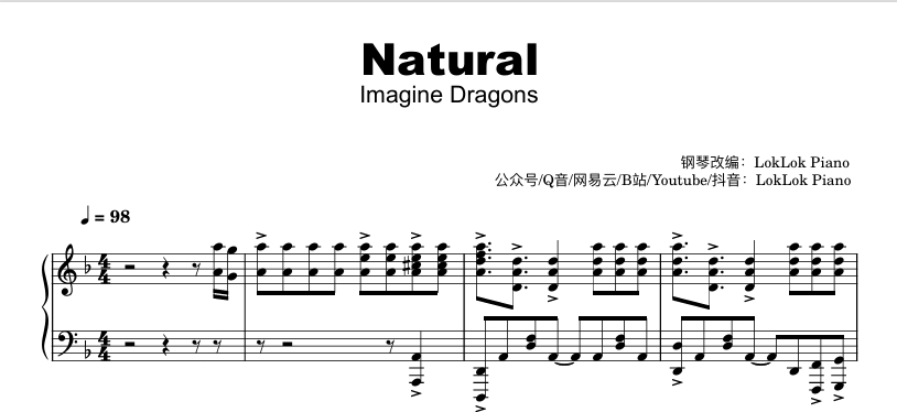 图片[1]-超燃改编  梦龙乐队《Natural》钢琴谱 乐谱  曲谱 梦龙乐队 钢琴谱  曲谱 独奏琴谱（共2页）高还原