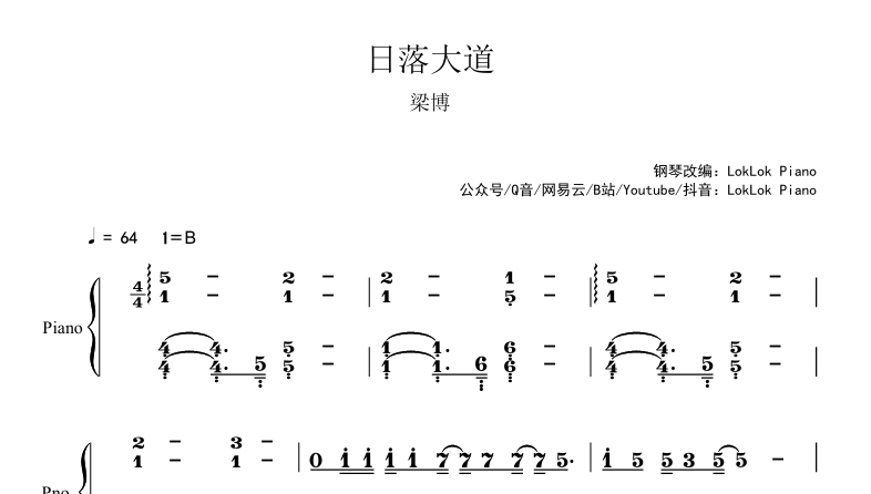 图片[2]-日落大道  钢琴谱  曲谱 独奏琴谱（共5页）精气神专辑