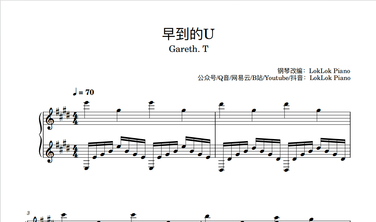 图片[1]-早到的U  Gareth.T 汤令山  钢琴谱  曲谱 独奏琴谱（共6页）