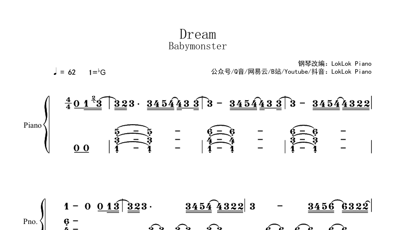 图片[2]-宝怪 Babymonster Dream 钢琴谱  曲谱 独奏琴谱（共4页）
