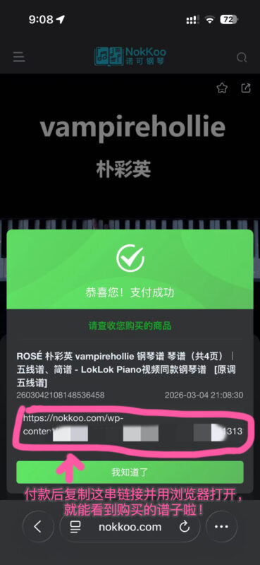 图片[1]-全网首发 少女  赵雷 钢琴谱 曲谱 独奏琴谱（共5页）